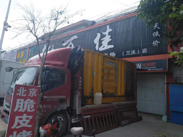 临江租赁发电机-柴油发电机组在火车站的应用 