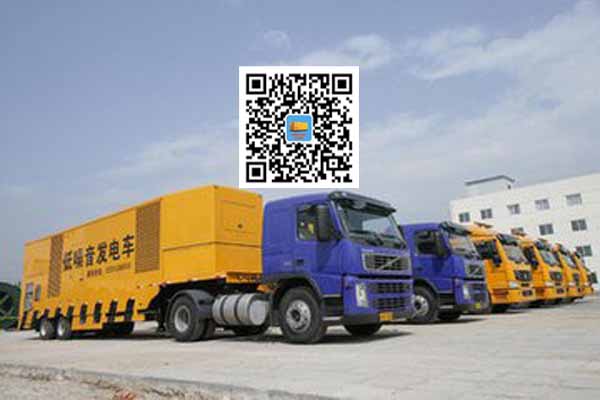 临江发电车出租柴油发电机的优势都有哪些