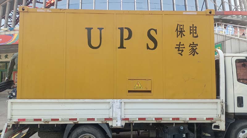 临江怎样判断柴油发电机组和UPS电源的配合工作是否正常？